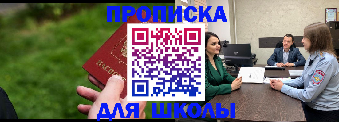 найти адрес прописки в Богдановиче